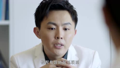 《启航》邓耀北意识到自己说错话把杜莎莎给得罪了