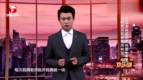 毕业教师发言脱口秀台词，毕业教师发言脱口秀台词大全