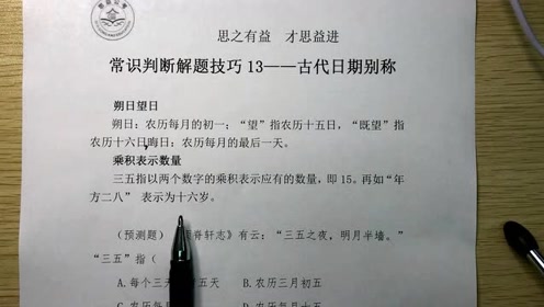 小思简谱_王李丹妮小思