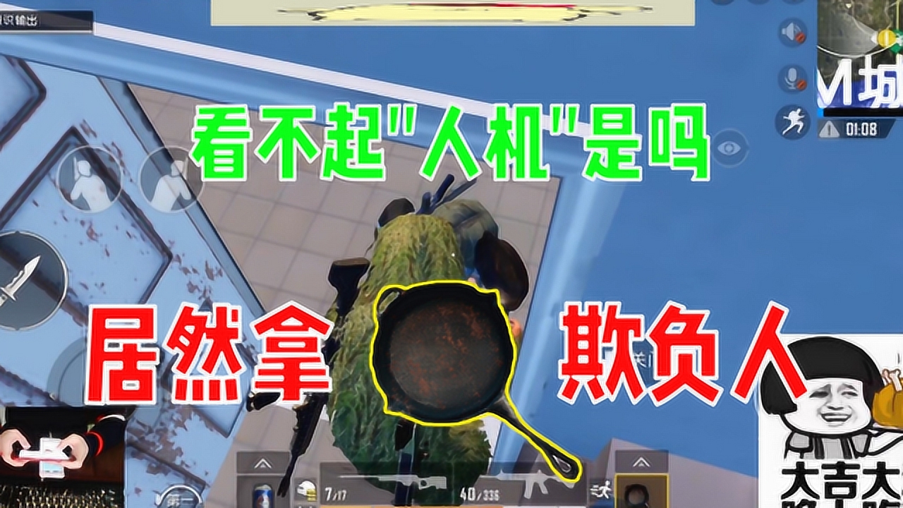 ̼ս˵Ǹ˻ֻƽ׹ˣ
