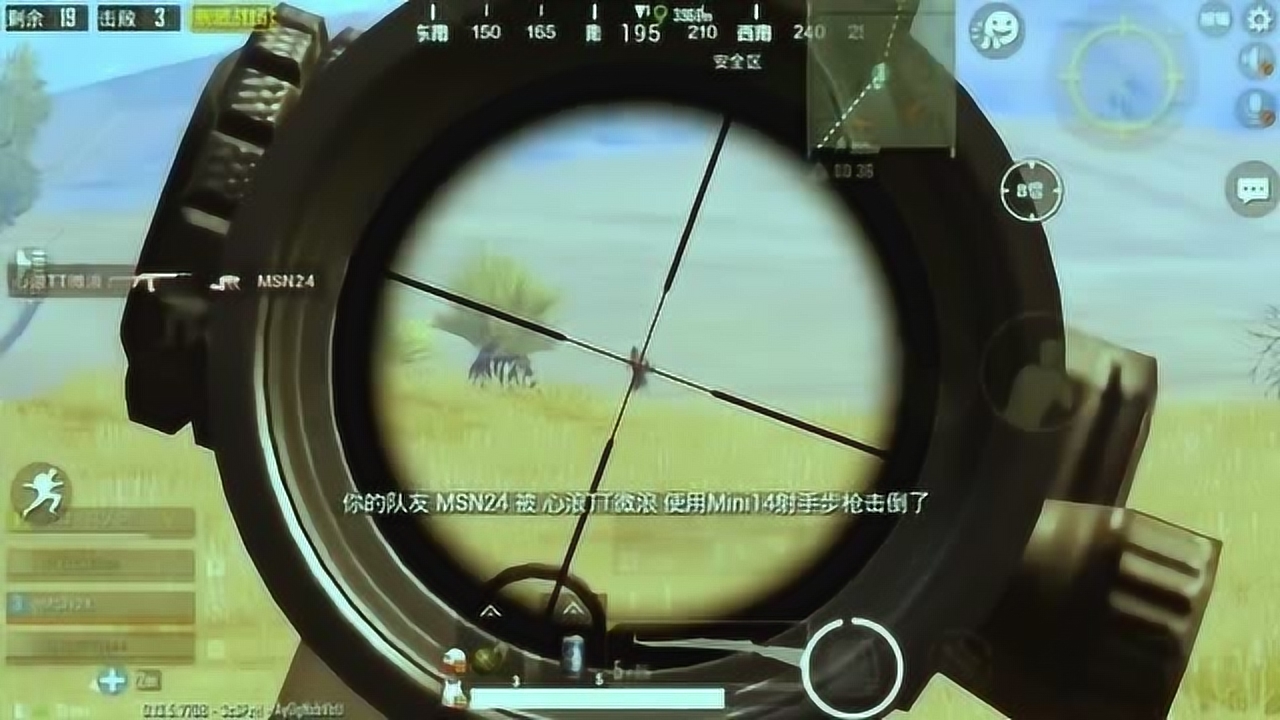 �̼�ս����������98k��ͷ���⼼�����ƳԼ��翸���ӣ�