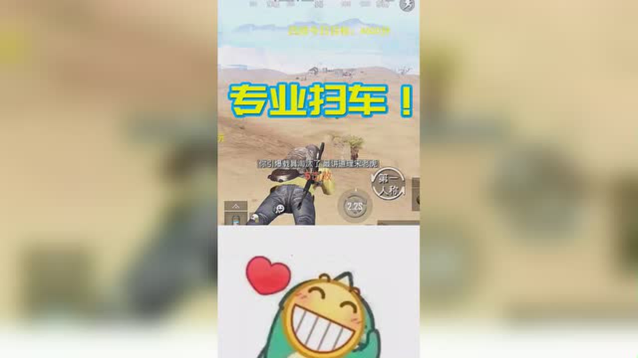 ��ɨ�����ܴ�һ�꣡��ɱ������ô����