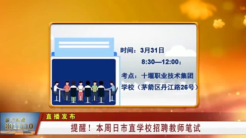 怎么办理建设银行atm转账凭条 制证qq24197771 腾讯视频
