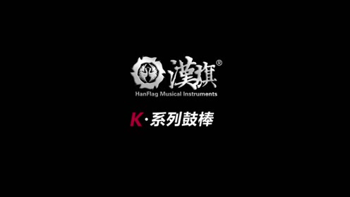 四块五的妞吉他扫弦版曲谱