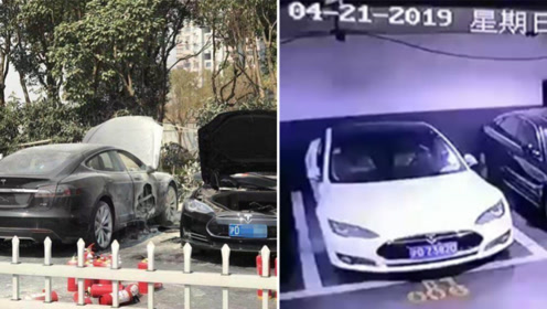 上海一特斯拉突然自燃 这已经是特斯拉在中国境内第四起自燃事件
