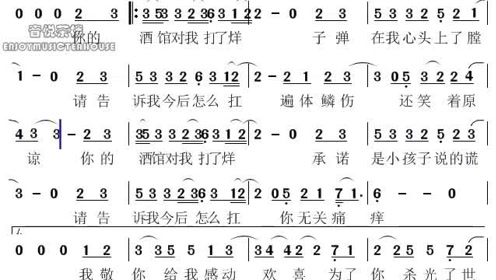 一起打简谱_儿歌简谱(2)