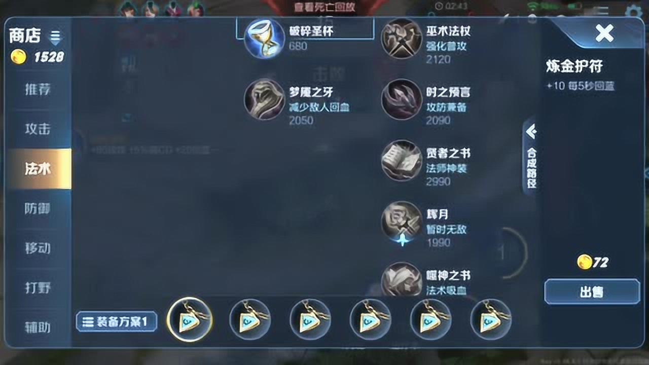 王者荣耀有没有深渊王者;王者是否有深渊王者
