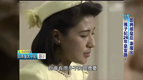 和泉雅子 腾讯视频