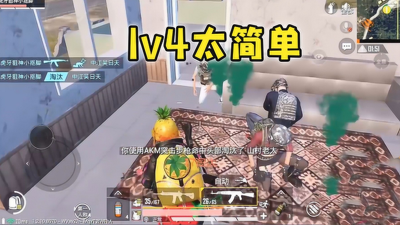 һɱ4˶ӣⲨսиɻ