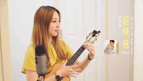 木马尤克里里曲谱_尤克里里曲谱(3)