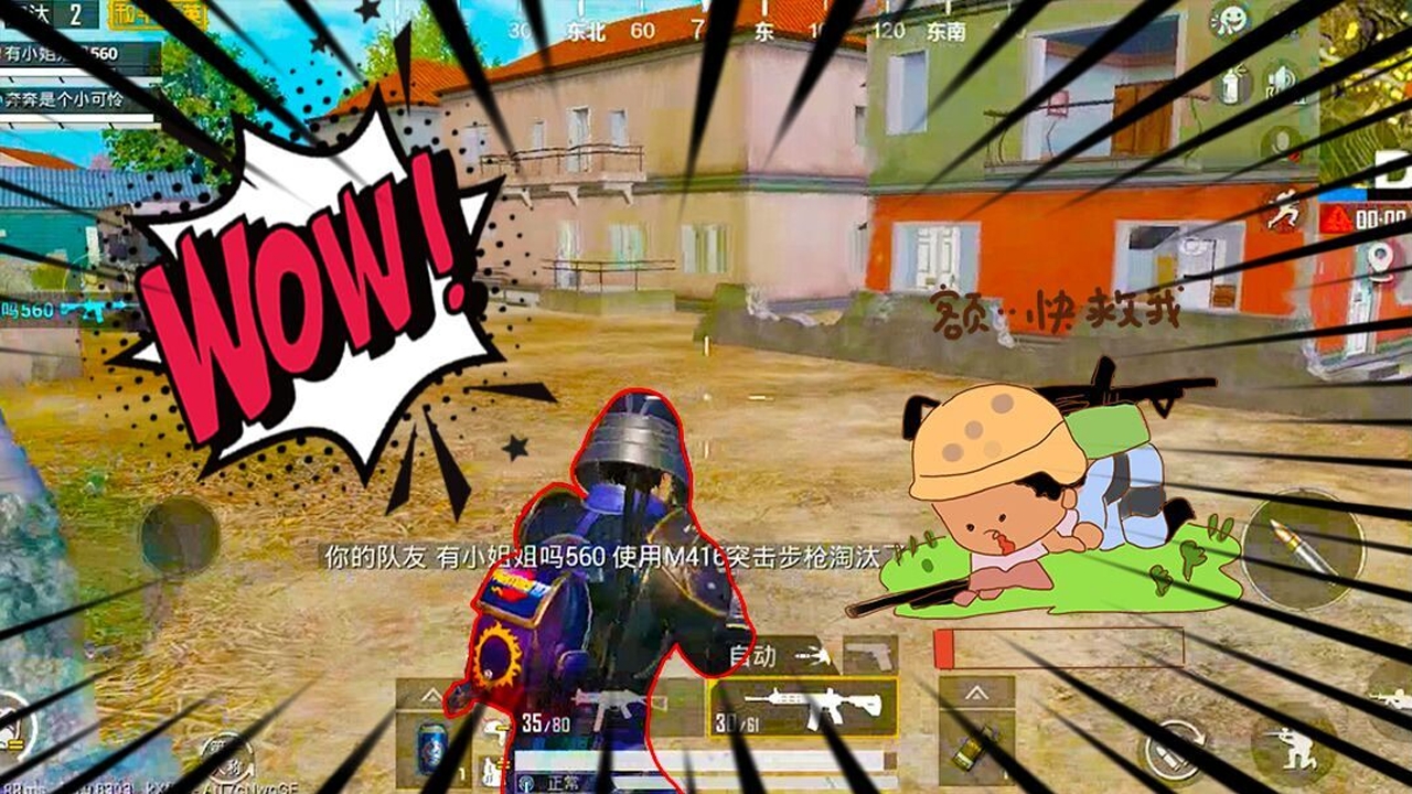 ƽӢ ս1V4ʲôʵ