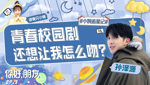 脱口秀追星段子大全视频，脱口秀经典段子稿子