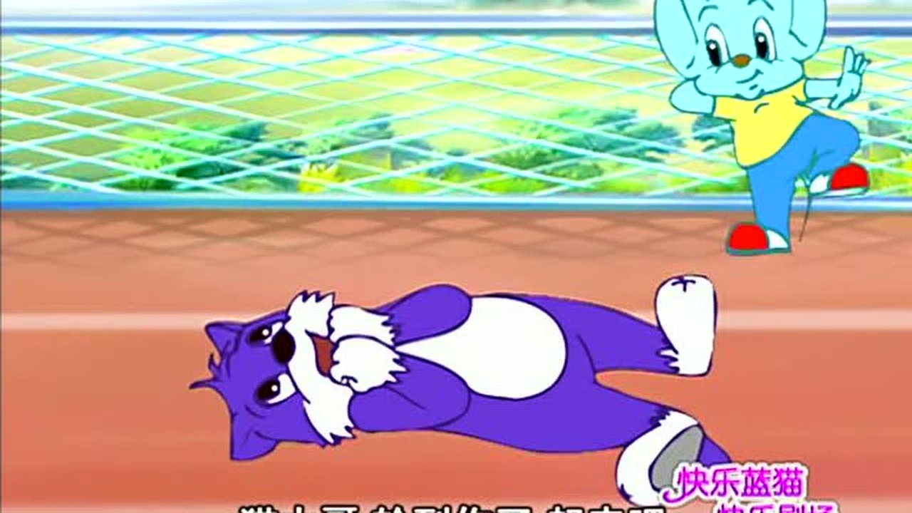 明星梦工厂:蓝猫被淘气的实力吓到了,真的是笑死人了
