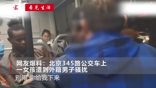外籍女教师 腾讯视频