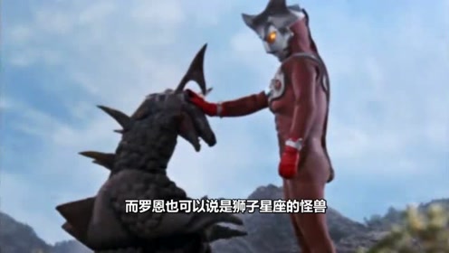 奥特曼:十二星座上的怪兽,你知道你的星座对应哪个怪兽吗?