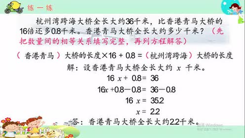 苏教版五年级数学下册5 找规律