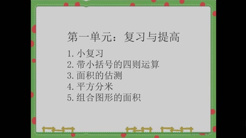 上海沪教版三年级语文下册