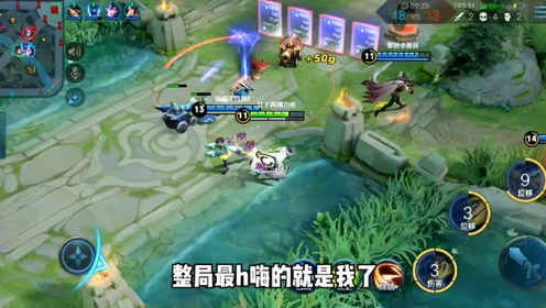 为何对抗路曜突然买辅助宝石?混子最高境界