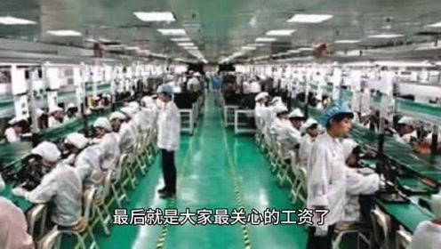 深圳富士康新员工入职激励奖7110元又来了,还当天安排面试和宿舍