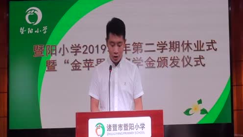 胡永超老师讲话