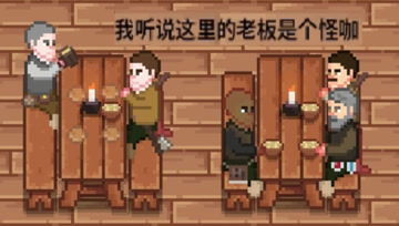 为了赚钱，我每天只睡3小时！大橙子旅馆模拟器#2