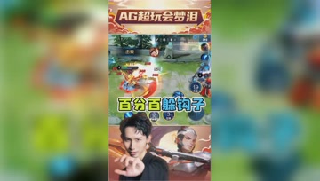 如何百分百躲钟馗大招？梦泪：这不是有手就行？
