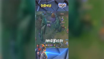 LOL小智：神级塞拉斯无敌R闪开团，结局万万没想到