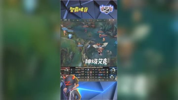 LOL小智：兮夜暴躁艾克团战终极杀戮