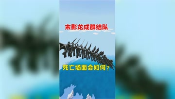 我的世界：末影龙在主世界排排站？死亡场面更壮观！