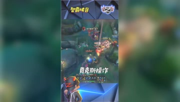 LOL小智：无敌贾克斯神级操作，你们还敢拉我进来