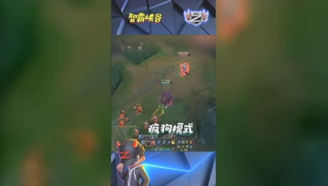 LOL小智：神级狗熊疯狗模式一阵乱咬单杀鸟人还有谁？