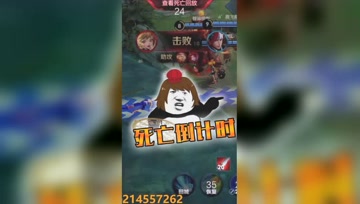 王者荣耀德古拉：狗子被孙膑的死亡倒计时折磨的不行