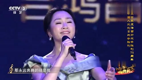 张英席金婷婷演唱《祖国不会忘记》歌声豪迈,气势磅礴