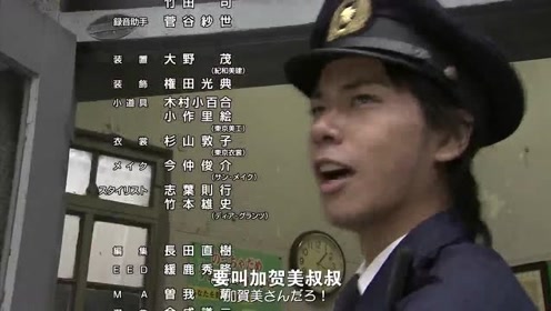 大结局 假面骑士甲斗王 加贺美当了警察 天道去法国买豆腐 腾讯视频
