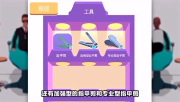 健康小店 我是护肤达人！什么都难不倒我！