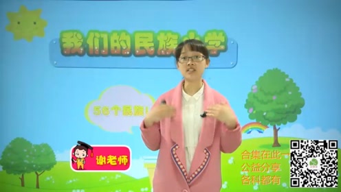 三年級(jí)語文下冊(cè)2 燕子