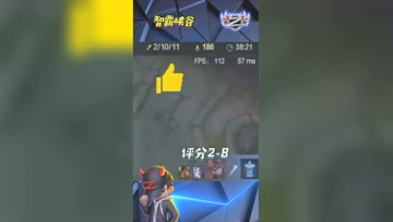 LOL小智：坑比小智经典2-8,评分吓坏所有人