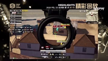 惊冕上演惊天一穿四团灭4AM 孤城精准射击打爆载具淘汰TJB