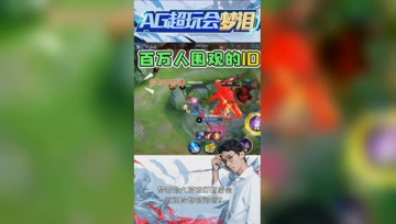 当粉丝发现身处梦泪直播间，被网络暴力怎么办？千万别担心！