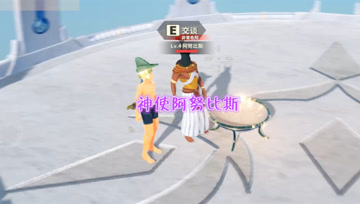桑海大陆历险记6 初见神使阿努比斯