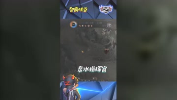 LOL小智：泉水指挥官杨丰智，这波全是我的功劳