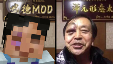 武 德 模 组