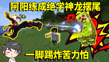 我的世界生存挑战：所有物品掉率降低100倍！砍完森林都没木头？
