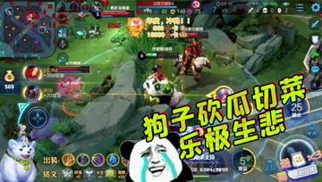 王者荣耀德古拉：阿古朵一路砍瓜切菜，结果乐极生悲