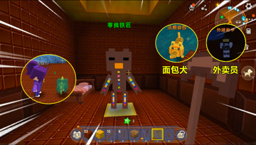 迷你世界：表妹闯祸了，一晚上被怪物追着跑，多亏忆涵找到糖果村