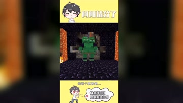 阿阳我的世界：阿阳嘴炮攻击失败？如花释放终极技能瞬秒BOSS