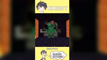 阿阳我的世界：神秘BOSS怪身份揭秘！长着两个脑袋还学会说话