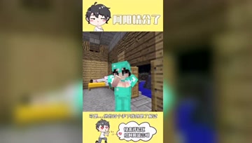 阿阳我的世界：村长拜托阿阳去和Him单挑？阿阳被吓到腿发软