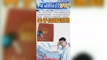 梦泪与女友何时结婚？安排上日程了！
