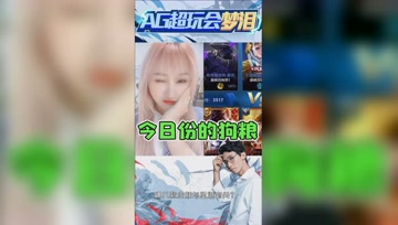 梦泪晒女友新发型，今日份狗粮已到账！